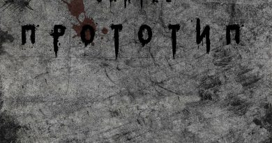 SIBERIAN CARTEL — Прототип