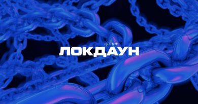 qobee - локдаун