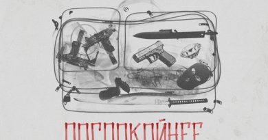 N-LYS — Поспокойнее