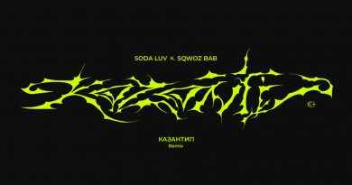 SODA LUV, SQWOZ BAB - КАЗАНТИП