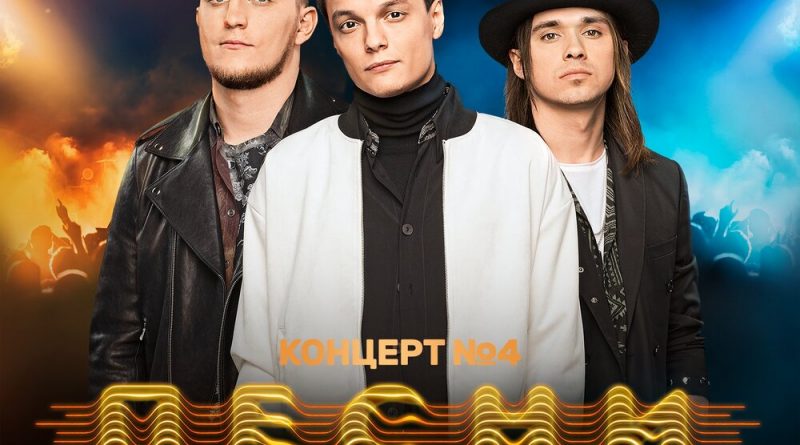 TRITIA - Сон мой