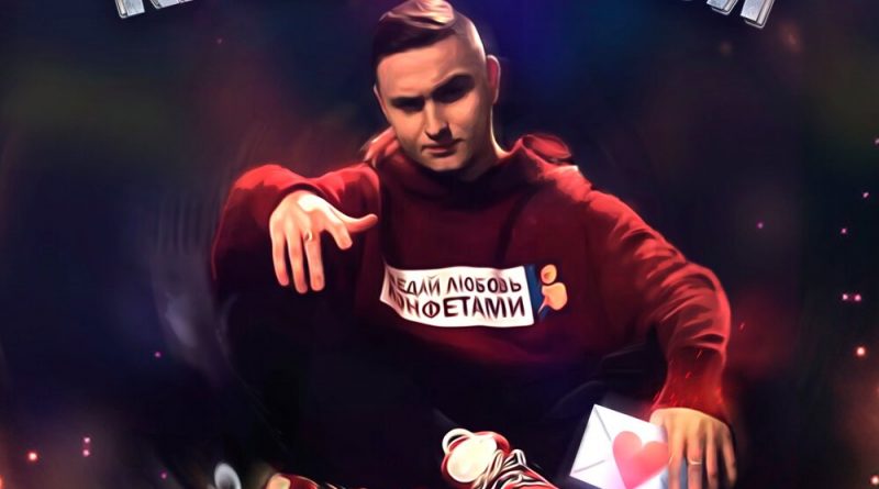 I-SVI — Крошка моя