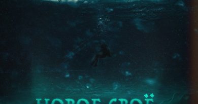 I-RON — Новое своё