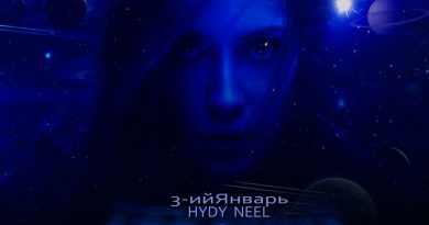 HYDY, 3-ий Январь, Neel — Девочка-космос