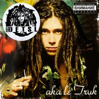 Detsl aka Le truk, Кнара — Любовь после любви