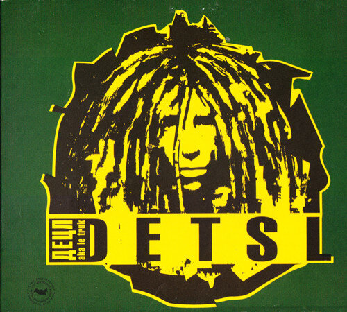 Detsl aka le truk — Represent
