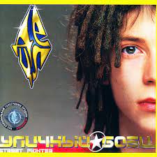 Detsl aka Le Truk — MC Кулак