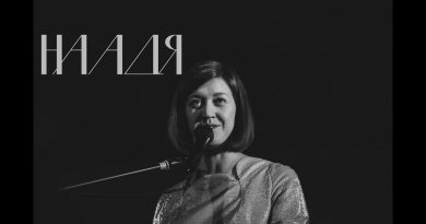 Наадя — Жалость