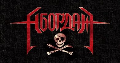Абордаж - Хозяин морей