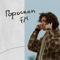 M’Dee — Мотылёк Источник: https://tekst-pesni.com/wp-admin/upload.php