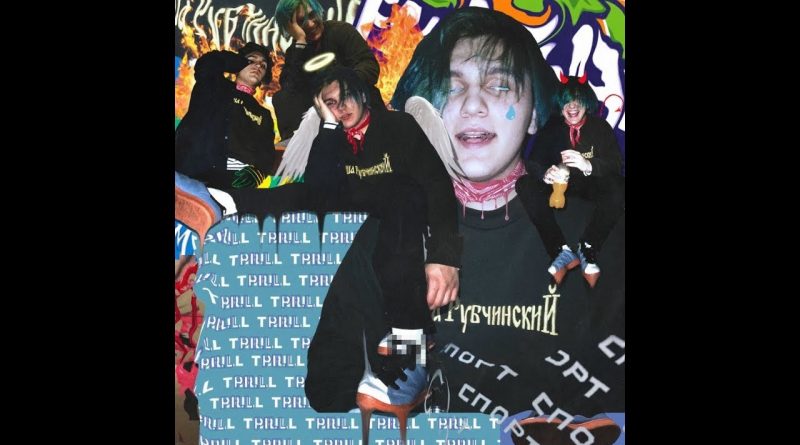 THRILL PILL - Слухи
