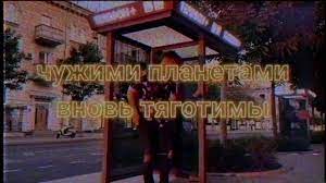 Блажин - Твои допросы
