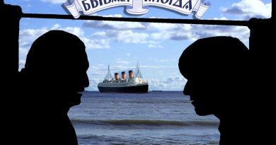 The Dartz — Оклахома