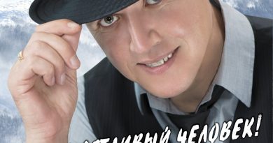 Сборная Союза - зима