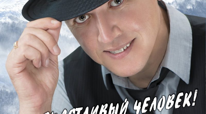 Сборная Союза -Дядя Женя