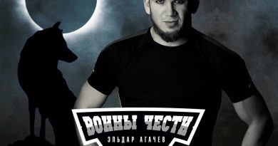 Эльдар Агачев - Воины чести