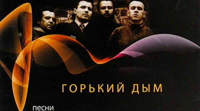Сборная Союза - На белом теплоходе