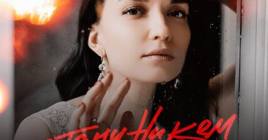 Марина Бриз - Стану никем