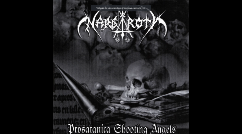 Nargaroth - Satan Industries