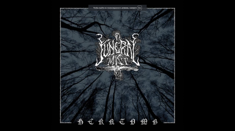 Funeral Mist - In Nomine Domini