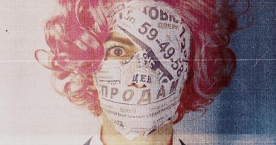 ВЕЩЬ - Двери