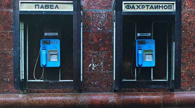 Слушать Павел Фахртдинов - Про ежика