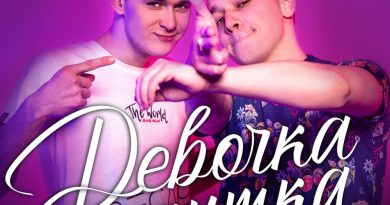FINIK, ALEKS ATAMAN - Девочка бандитка