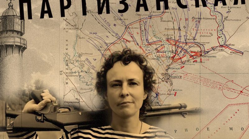Чичерина - Партизанская