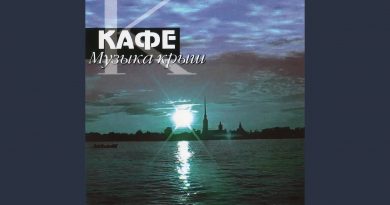 Кафе - Возраст