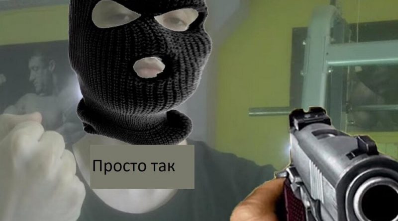 Серега Пират - Просто так