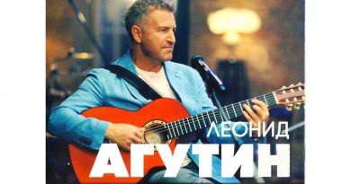 Леонид Агутин, Интарс Бусулис, Владимир Пресняков - Come Together