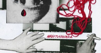 найтивыход, Jazzbe - замки из песка