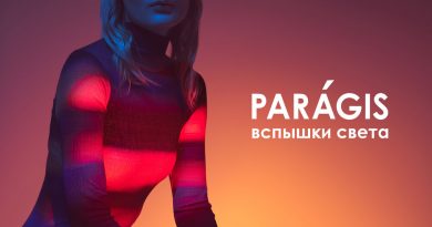 PARAGIS - Перелом