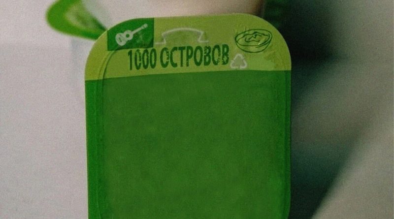 стасиес — 1000 островов