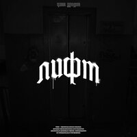Цинк уродов