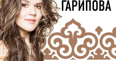 Дина Гарипова - Кунел