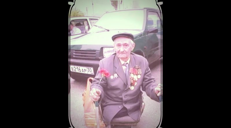 Дмитрий Гревцев - Спасибо деду за победу