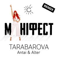 TARABAROVA, Antai, Alter