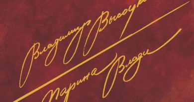 Марина Влади - Как по Волге-матушке