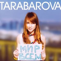 TARABAROVA