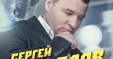 Сергей Завьялов - Брошена