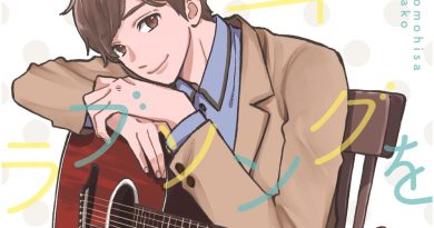 Tomohisa Sako - Sugar Song To Bitter Step