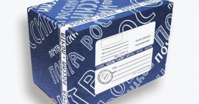 GSPD - Гудбай