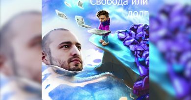 Lida - Свобода или долг