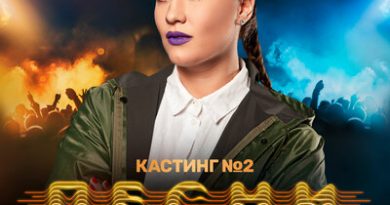 Анна Боронина - Женя на движении