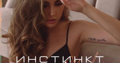 Marylova - Инстинкт