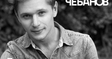 Ваня Чебанов - Девчонка