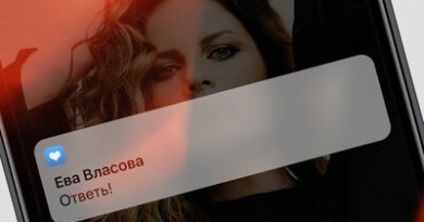 Ева Власова - Ответь