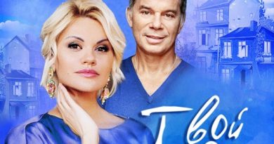 Олег Газманов, Ирина Круг - Твой дом