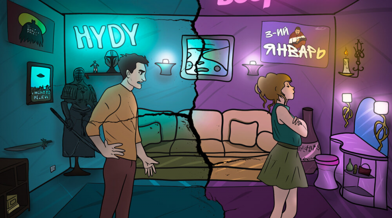 3-ий Январь, HYDY - Переходный возраст